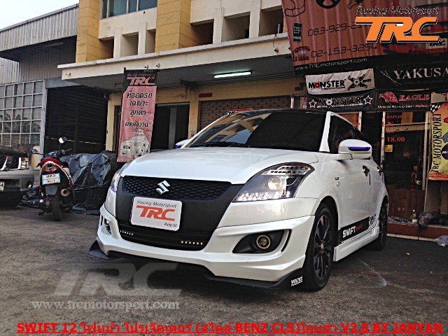 ไฟหน้า SWIFT 2012 โปรเจ็คเตอร์ (สไตล์ BENZ CLS) โคมดำ V2.0 BY JANYAN